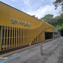 향가약수터 이미지