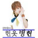 이옷니옷