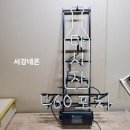 460포차