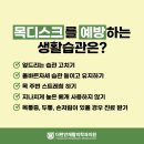 고려삼송재활의학과의원 이미지