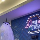 인싸피시 이미지