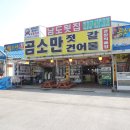 전북상회 이미지