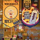 원푸드마켓 이미지