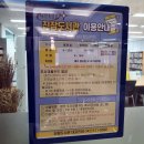 진잠도서관 지하1층 이미지