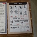 박과장의조은회사 | 있다 ! 겨울 제철음식 대방어 <박과장의조은회사 건대본점> 내돈내산 솔직후기 (맛잘알 회조합 추천)