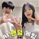 AI를 활용한 유튜브 숏츠 영상 제작 이미지