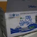 화산헬스케어