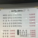 태평냉동