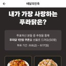 푸라닭 이미지