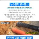 신대동약국 이미지