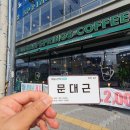반반스프링스 이미지