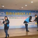 상수도사업본부 대회의실 | 대구상수도사업본부 청라수서포터즈 해단식