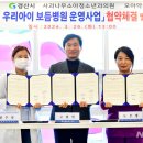 보듬약국 이미지