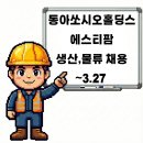 캐시카우팜