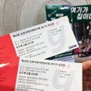 제22회 김천국제가족연극제 | 제22회 김천 가족 국제 연극제