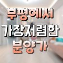 세월천로30번길 이미지