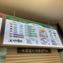 명가통닭 용인구성점 네이버블로그