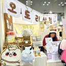 자갈치교차로 | 부산일러스트페어 캐리커처 후기+벡스코 주차 팁