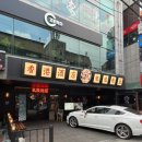 용용선생 대구계명대점 이미지