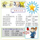 승리마루태권도 이미지