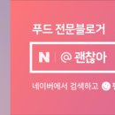 차푸릇 이미지