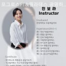 포그로스PT&필라테스광명