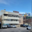 토박이축산