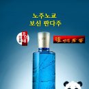 술을판다 이미지