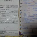 태일 목장 이미지