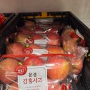 노브랜드문경모전점 이미지