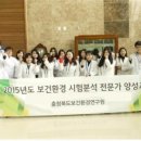 환경교육전문가 이미지