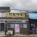 밀양자동차 이미지