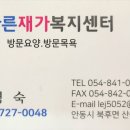 산북로(북후면) 네이버블로그