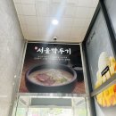 설빙 양산석산점 이미지