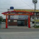 우리공업사 이미지