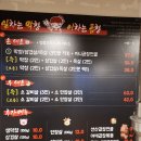 일막이곱 선산곱창 대구 북구 칠곡3지구막창맛집