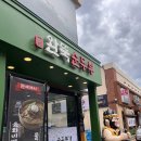 완뚝순두부 본점 | 가성비좋은 대구 이시아폴리스 맛집 ‘완뚝순두부 본점’