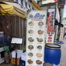 [산본 맛집] 막회와 튀김이 맛있는 야장 분위기의 “출항” 내돈내산 솔직 후기