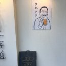 무다이 - 서구 서곶로 837 | [맛집]🍜 인천 서구 완정역 라멘 맛집 / 무다이(MUDAI) 방문 후기 💨