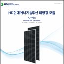 (주)상공에너지 태양광발전소 | 서천 축사 태양광 시공 튼튼하고 정직한 공사 450KW