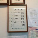 국시백반 이미지