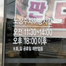 공원당가경