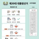 가리봉동주민센터 이미지