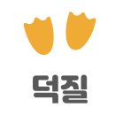 카페보스구미진평점