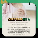 금천서울굿마취통증의학과의원 이미지