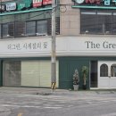 더그린;사계절의꽃