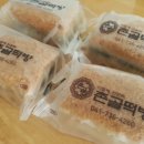 촌골떡방