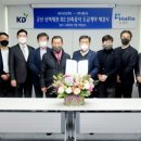 ㈜KD 이미지