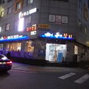본참치 이미지
