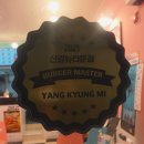 애니 당구장 이미지